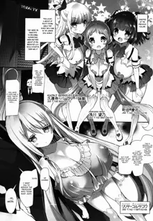 Pai-Lolis 4, English