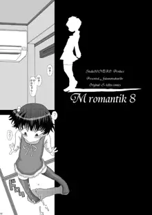 Mromantik VIII, 日本語