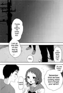 Ame ga Yamu Made - until the tears stop, English