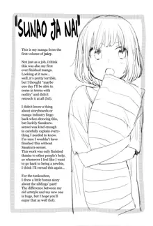 Ame ga Yamu Made - until the tears stop, English