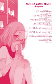 Ame ga Yamu Made - until the tears stop, English