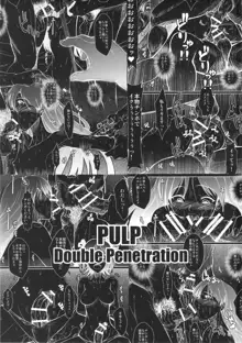 PULP Double Penetration, 日本語