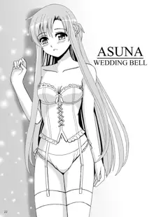 WEDDING BELL, 日本語