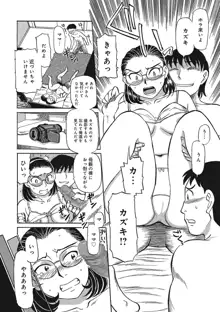 熟女母の美肉にメロメロ, 日本語