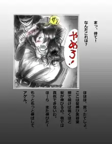 髪伸び美容室, 日本語