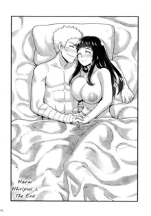 Attaka Uzumaki 2 | Warm Whirlpool 2 (decensored), English