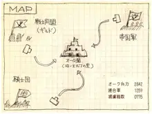 オークの野望, 日本語