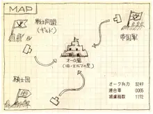 オークの野望, 日本語