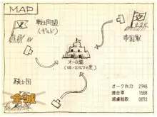 オークの野望, 日本語