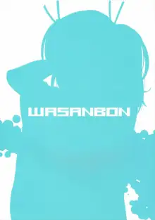 WASANBON, 日本語