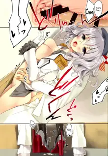 Teitoku-san, Kashima to Koko de Shimasenka?, English