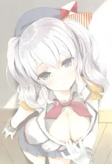 Teitoku-san, Kashima to Koko de Shimasenka?, English