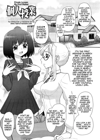 Futanari Oukoku no Bokkou Ch. 7, English