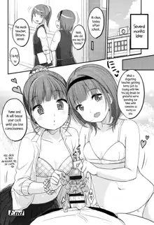 Saikyou Futago Party ♥ | The strongest Twin Party ♥ Ch. 1-2, English