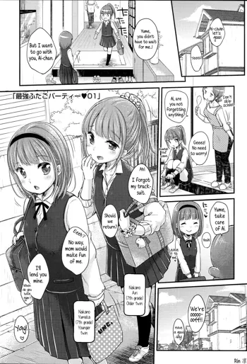 Saikyou Futago Party ♥ | The strongest Twin Party ♥ Ch. 1-2, English