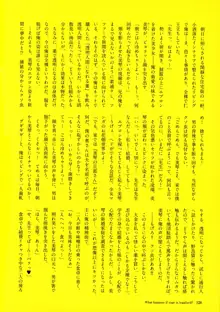 強制孕ませ合法化っ!!! レイプが合法化されたら日本はどうなりますか?, 日本語