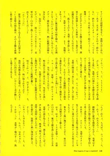 強制孕ませ合法化っ!!! レイプが合法化されたら日本はどうなりますか?, 日本語