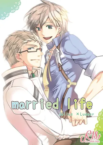 married life, 日本語