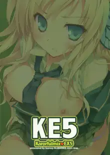 K.E.5 - Karorfulmix EX5, 日本語