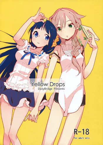 Yellow Drops, 中文