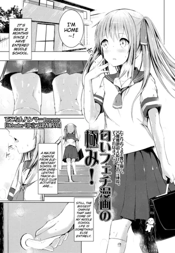 Olet nubes -Nioitatsu wa Shishunki Shoujo- | Olet nubes -Young Girl Who Reeks of Puberty-, English