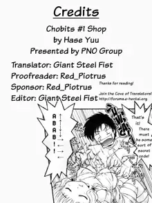 Chobi ☆ Ichigoten | Chobits #1 Shop, English