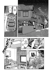 Kyonyuu Jukubo no Abunai Kaikan Ch. 5-6 (decensored), English