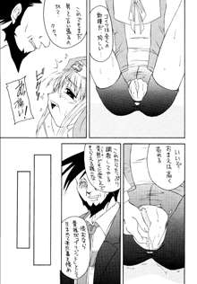 元気っ娘4, 日本語