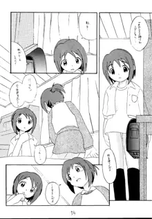 元気っ娘5, 日本語