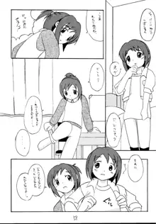 元気っ娘5, 日本語