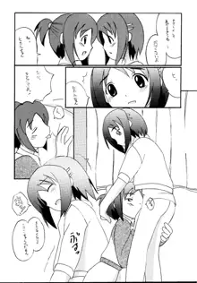 元気っ娘5, 日本語