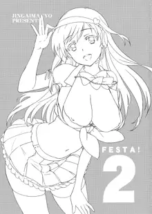 Festa!2 | 新田美波感谢祭2, 中文