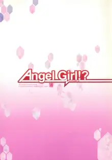 Angel Girl!?, 日本語