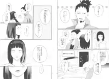 夫人のおしごと。, 日本語