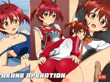 Akane Operation