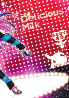 Delicious Milk, 中文