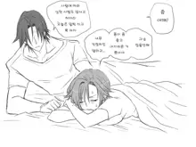 Seitenkango. Shinyuu to Ch. 5, 한국어