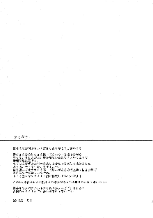 お腹を空かせたオオカミさん, 日本語