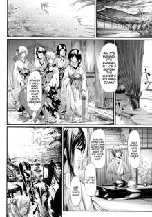 Tokoharu Ch. 3, English