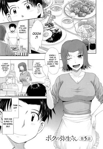 Boku no Yayoi-san Ch. 5-6, English