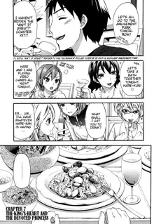 Zettai Harem 1, English