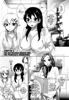 Zettai Harem 1, English