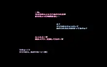 ヒワイモウソウ～ビーチでビッチなママさんズ+～, 日本語