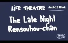 Shinya no Rensouhou-chan | The Late Night Rensouhou-chan, English