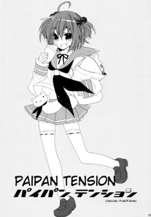 Paipan Tension, English