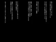 むちむちビッチJ○と貪り生中出し種付けしていい学校生活, 日本語