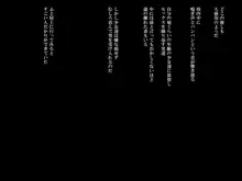 むちむちビッチJ○と貪り生中出し種付けしていい学校生活, 日本語