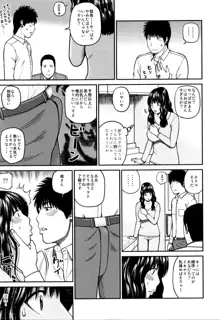 38歳妖艶よがり妻, 日本語