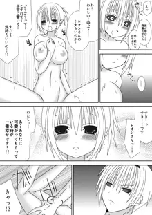 お姉ちゃんにエッチなことしちゃいけません!! ２, 日本語