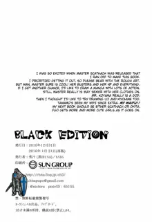 BLACK EDITION, English